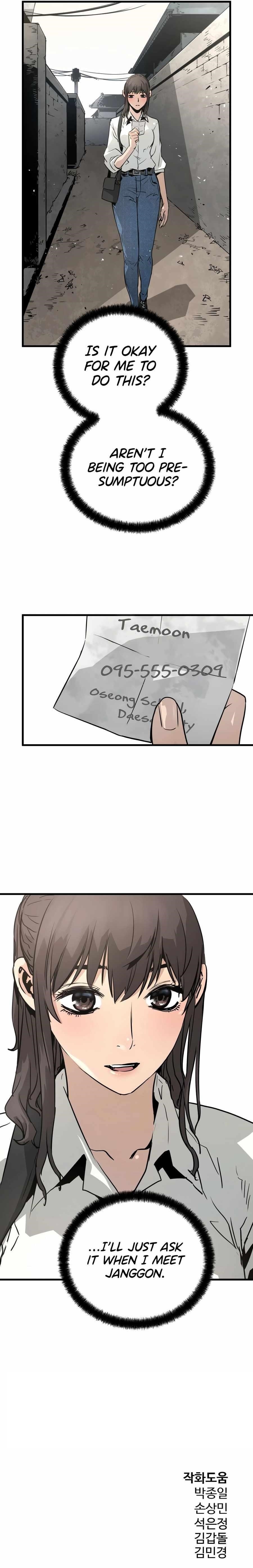 Mercilessly Chapter 20 - Page 14