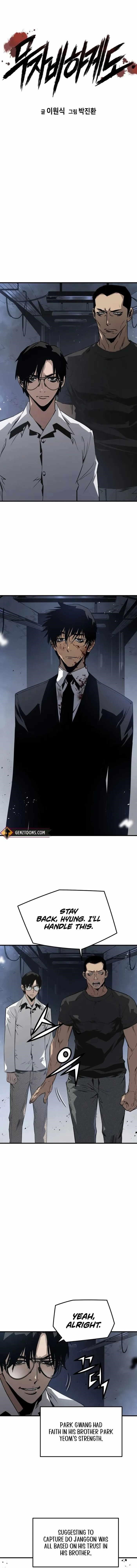 Mercilessly Chapter 38 - Page 1