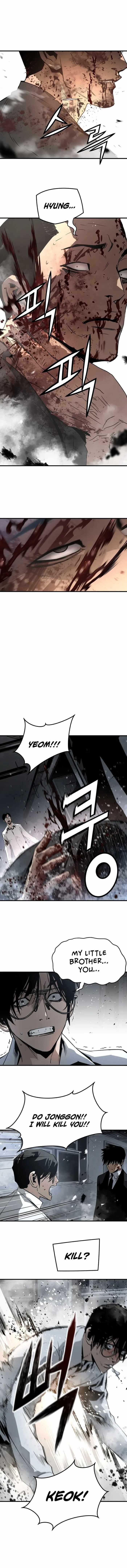 Mercilessly Chapter 38 - Page 6