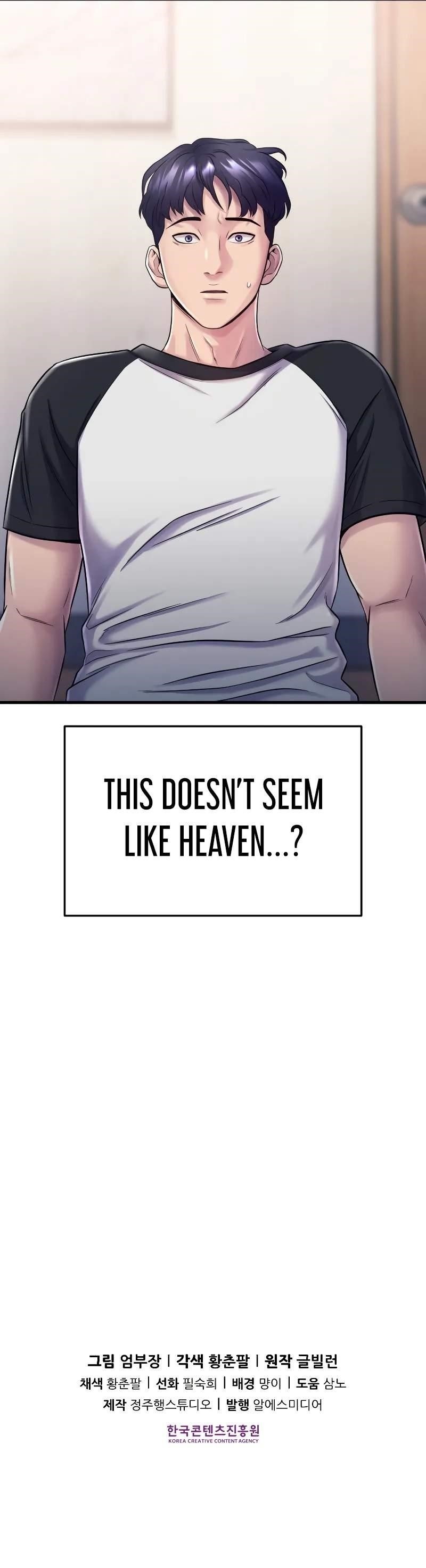 I’ll Be a Villain in This Life Chapter 1 - Page 21