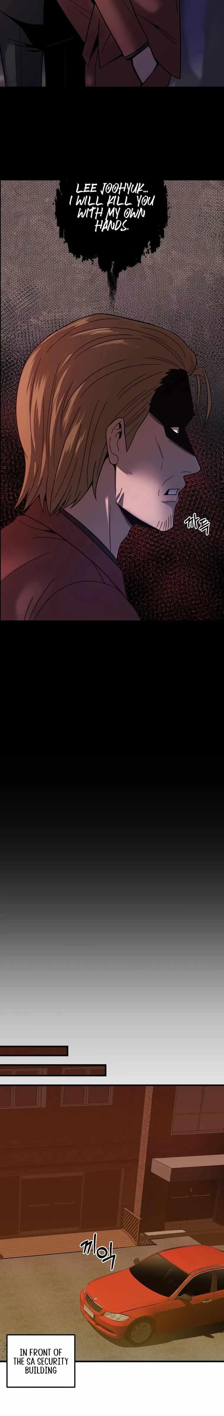 I’ll Be a Villain in This Life Chapter 38 - Page 20