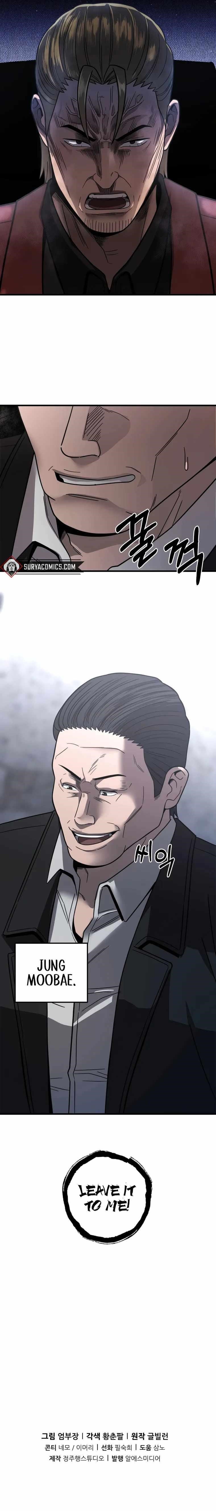 I’ll Be a Villain in This Life Chapter 38 - Page 23