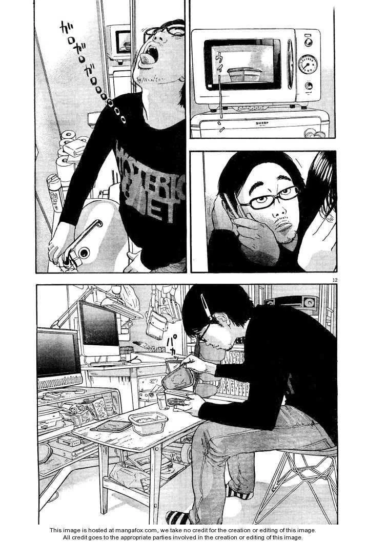 I Am a Hero Chapter 1 - Page 11