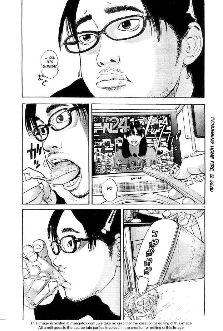 I Am a Hero Chapter 1 - Page 13