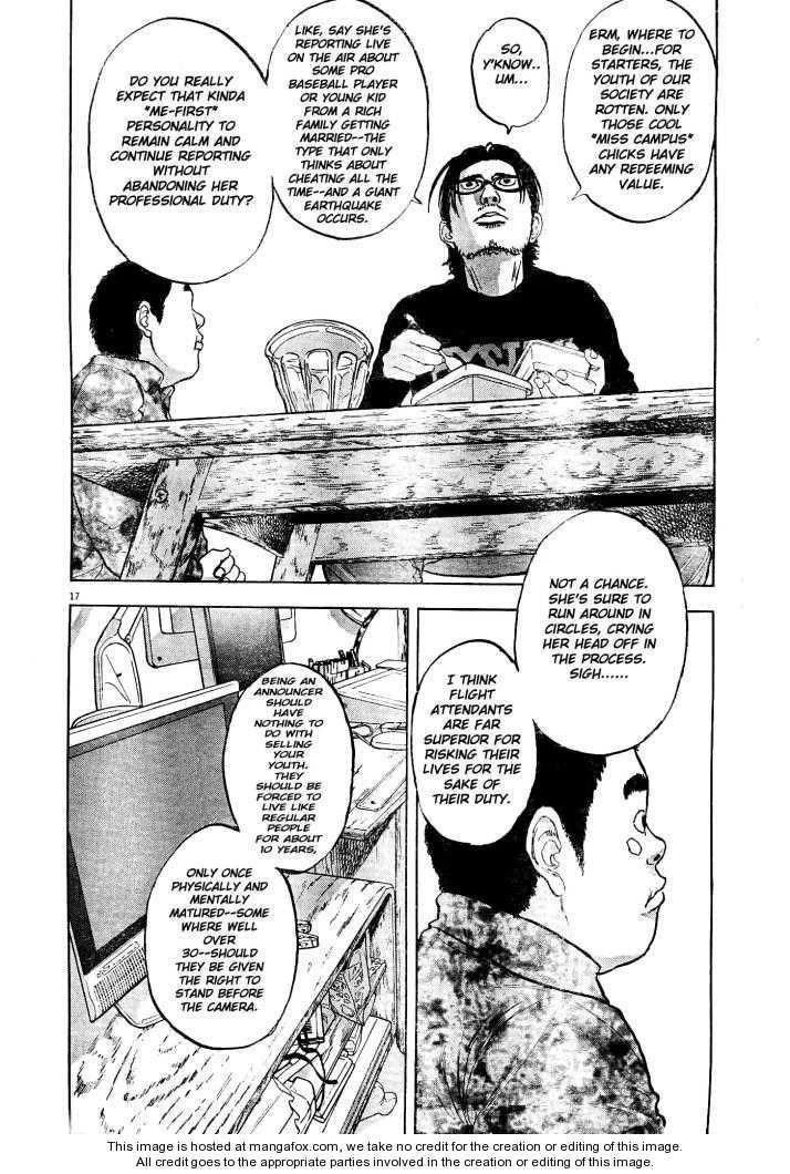 I Am a Hero Chapter 1 - Page 16