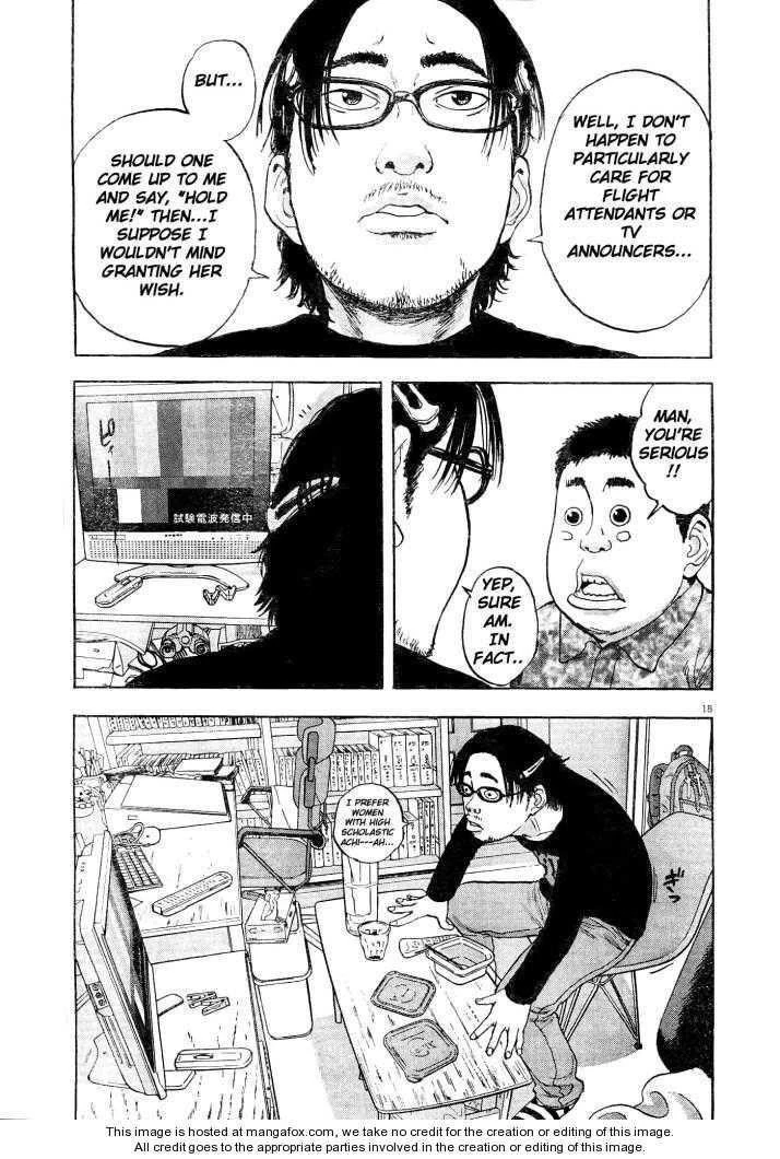 I Am a Hero Chapter 1 - Page 17