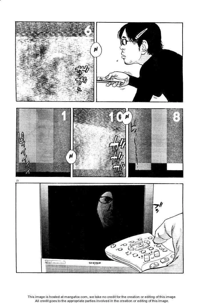 I Am a Hero Chapter 1 - Page 18