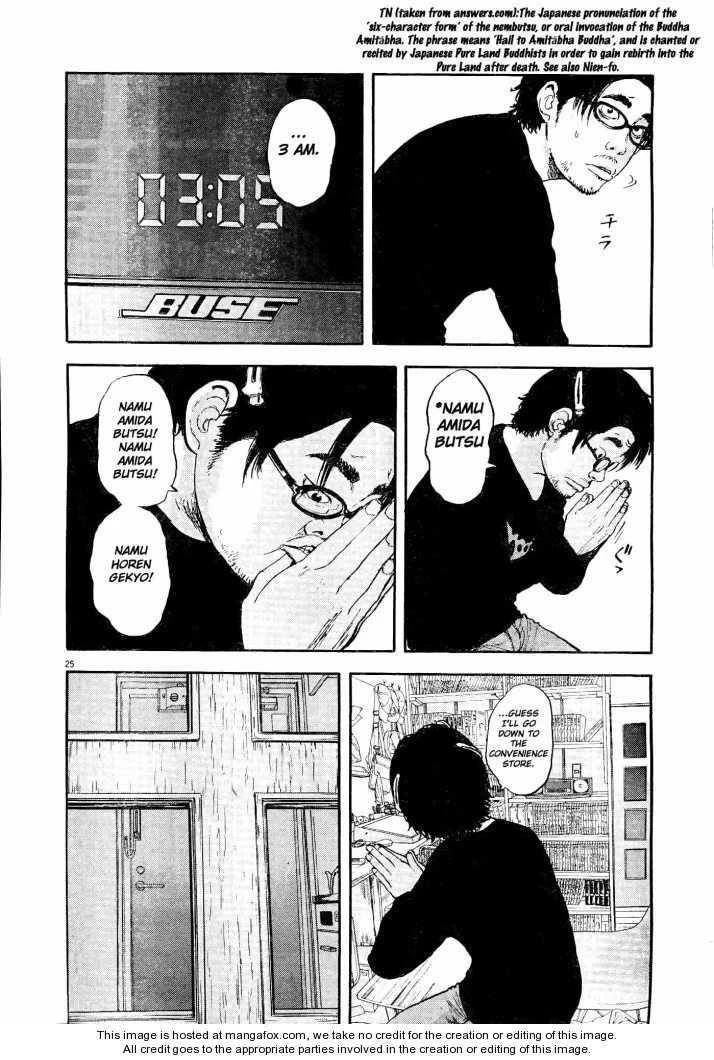 I Am a Hero Chapter 1 - Page 24