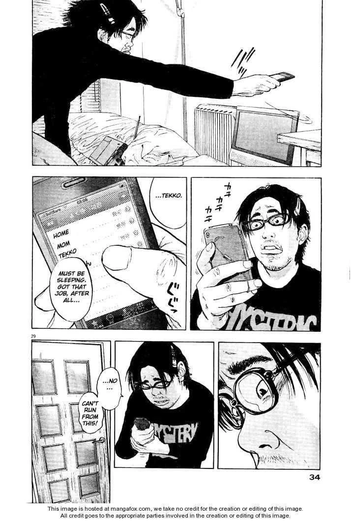 I Am a Hero Chapter 1 - Page 28