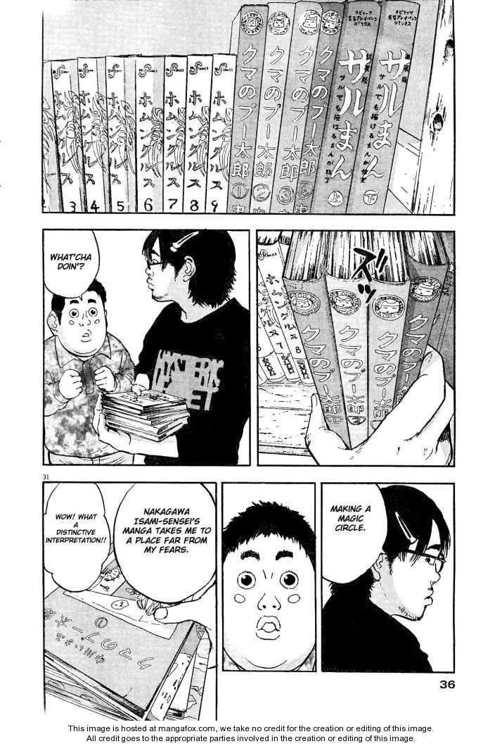 I Am a Hero Chapter 1 - Page 30