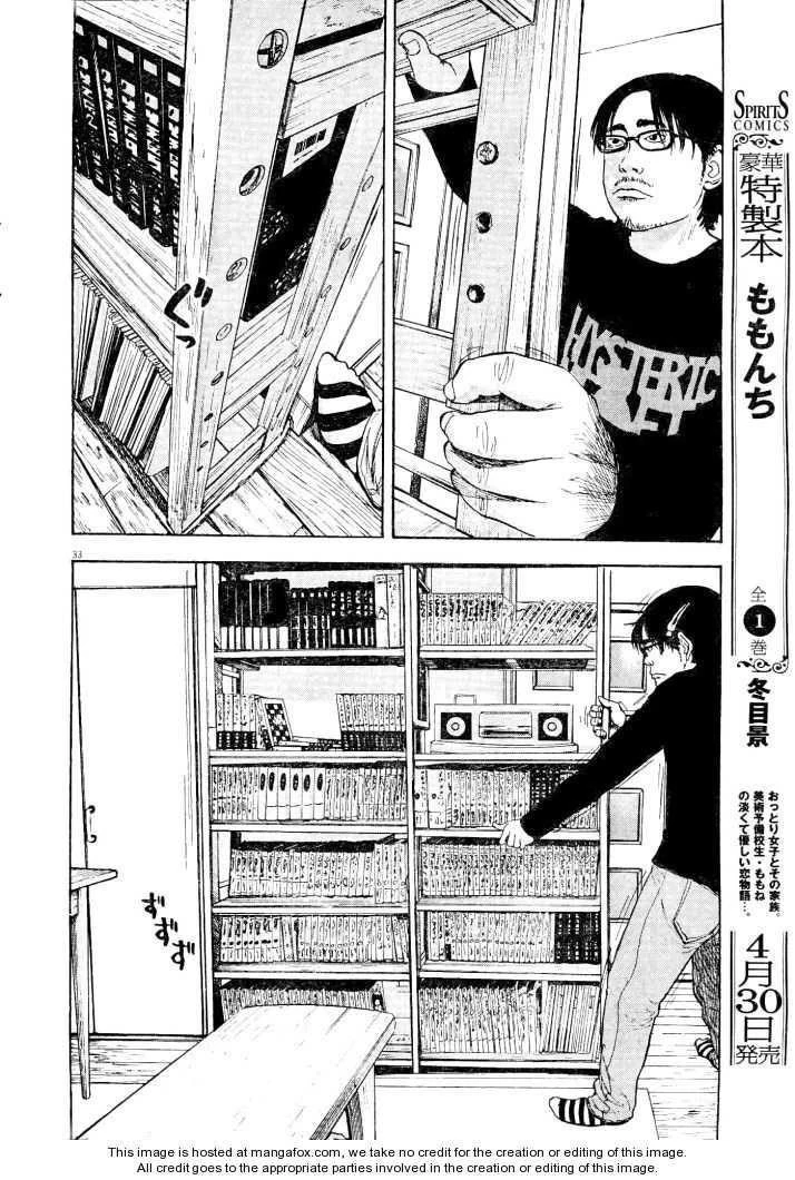 I Am a Hero Chapter 1 - Page 32