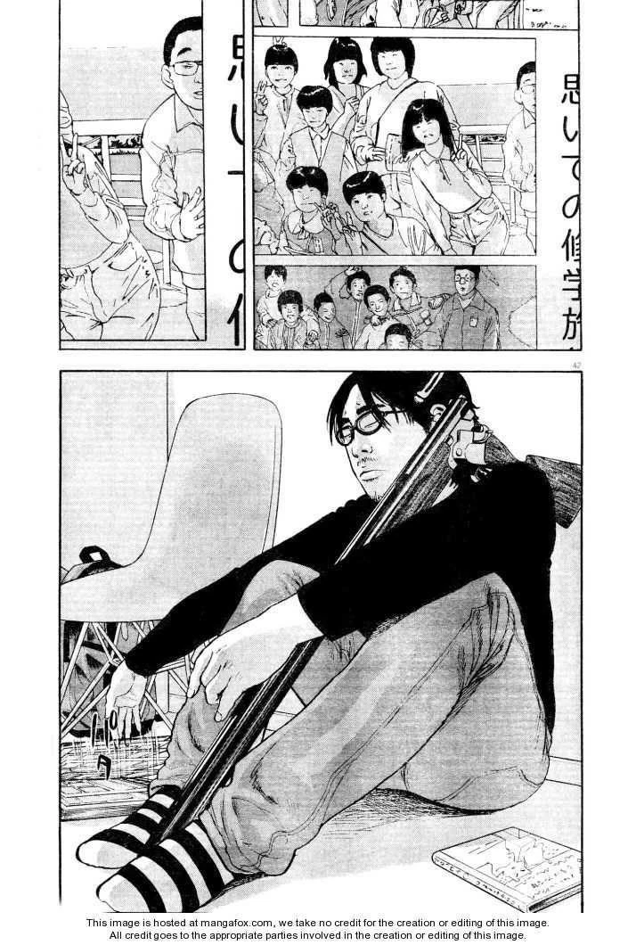 I Am a Hero Chapter 1 - Page 40