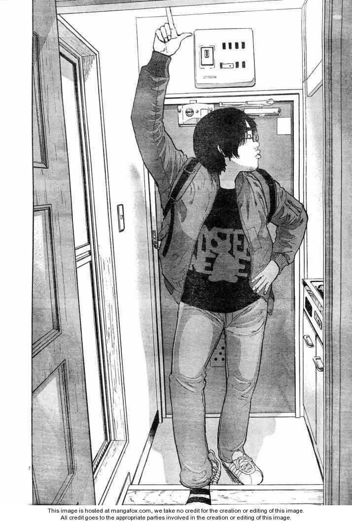 I Am a Hero Chapter 1 - Page 6