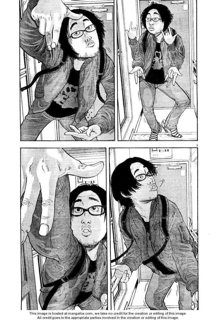 I Am a Hero Chapter 1 - Page 7