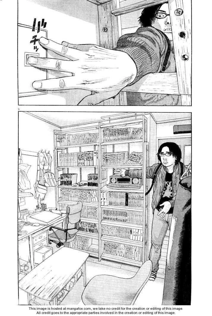 I Am a Hero Chapter 1 - Page 8