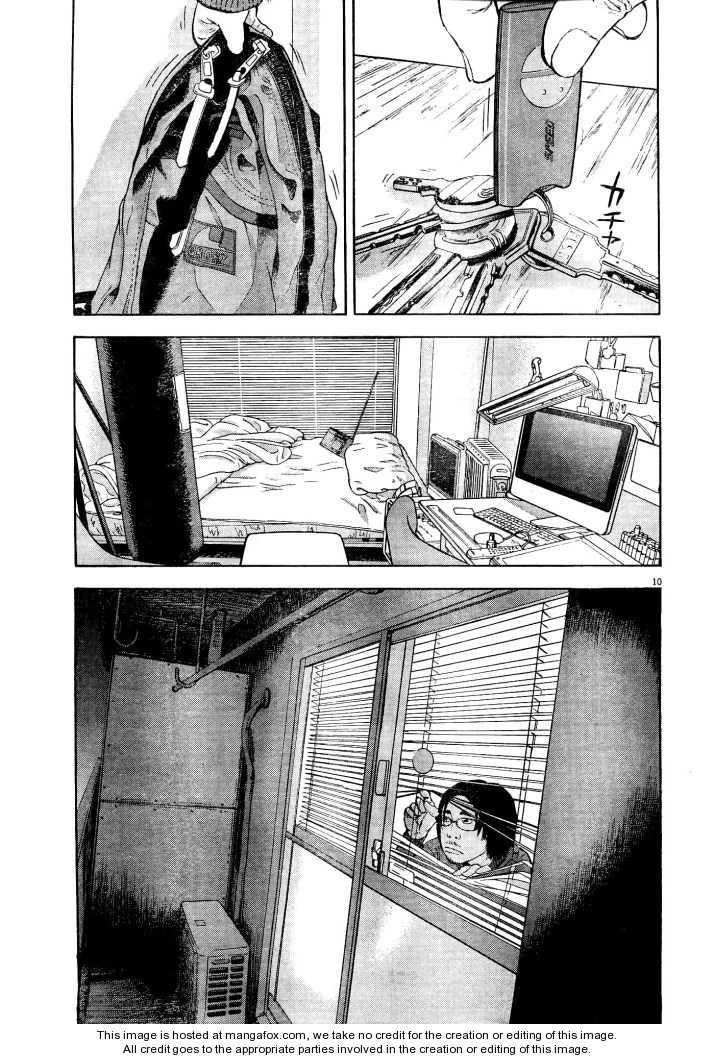 I Am a Hero Chapter 1 - Page 9