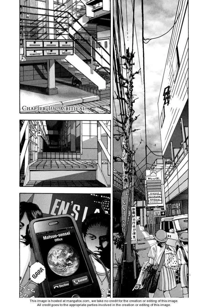 I Am a Hero Chapter 10 - Page 1