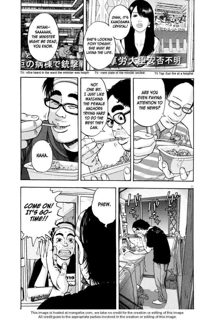 I Am a Hero Chapter 10 - Page 11