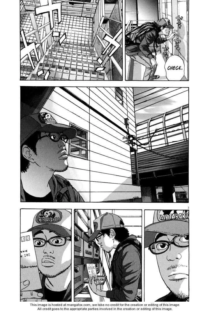 I Am a Hero Chapter 10 - Page 3