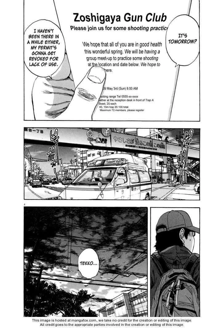 I Am a Hero Chapter 10 - Page 4