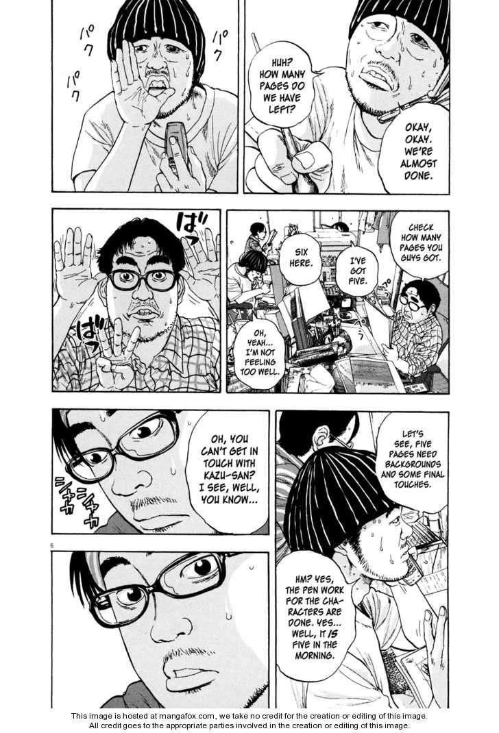 I Am a Hero Chapter 10 - Page 6