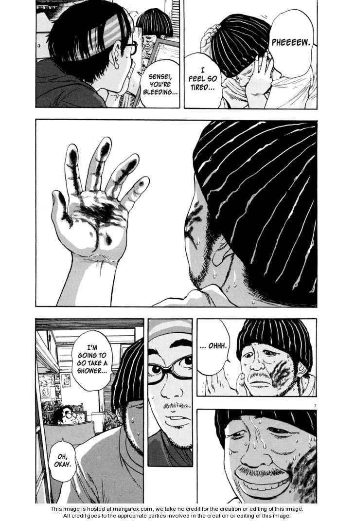 I Am a Hero Chapter 10 - Page 7