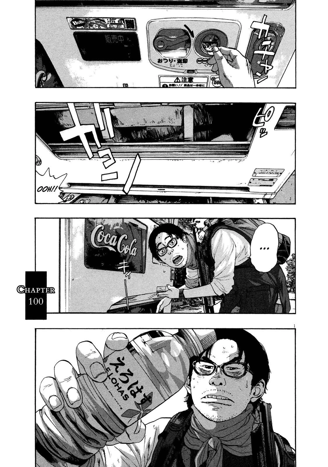 I Am a Hero Chapter 100 - Page 1