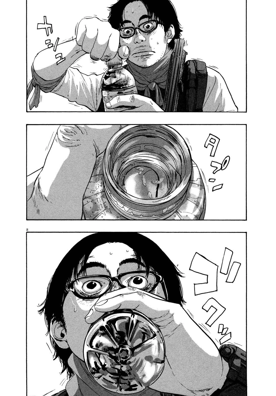 I Am a Hero Chapter 100 - Page 7