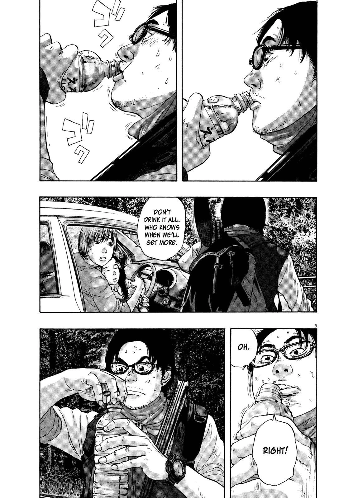 I Am a Hero Chapter 100 - Page 8