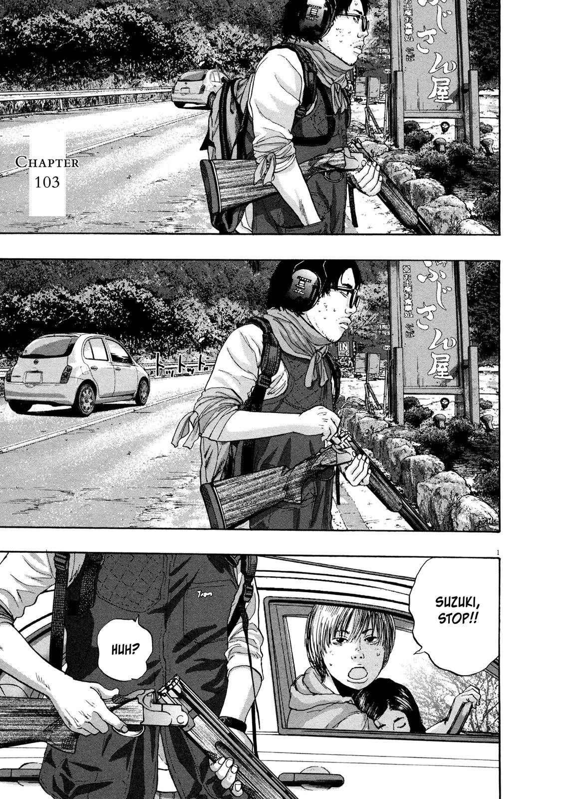 I Am a Hero Chapter 103 - Page 1