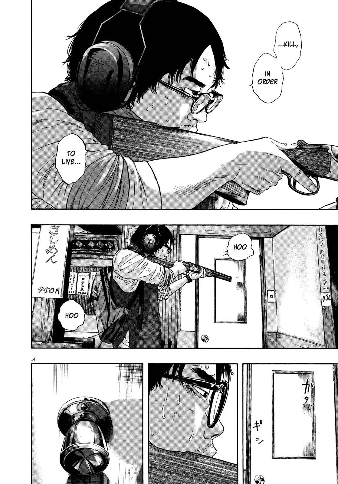 I Am a Hero Chapter 103 - Page 14