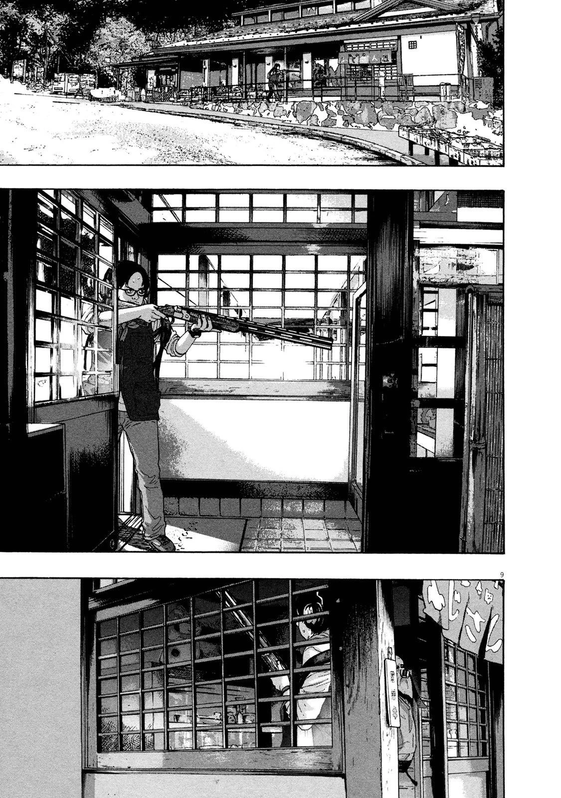 I Am a Hero Chapter 103 - Page 9