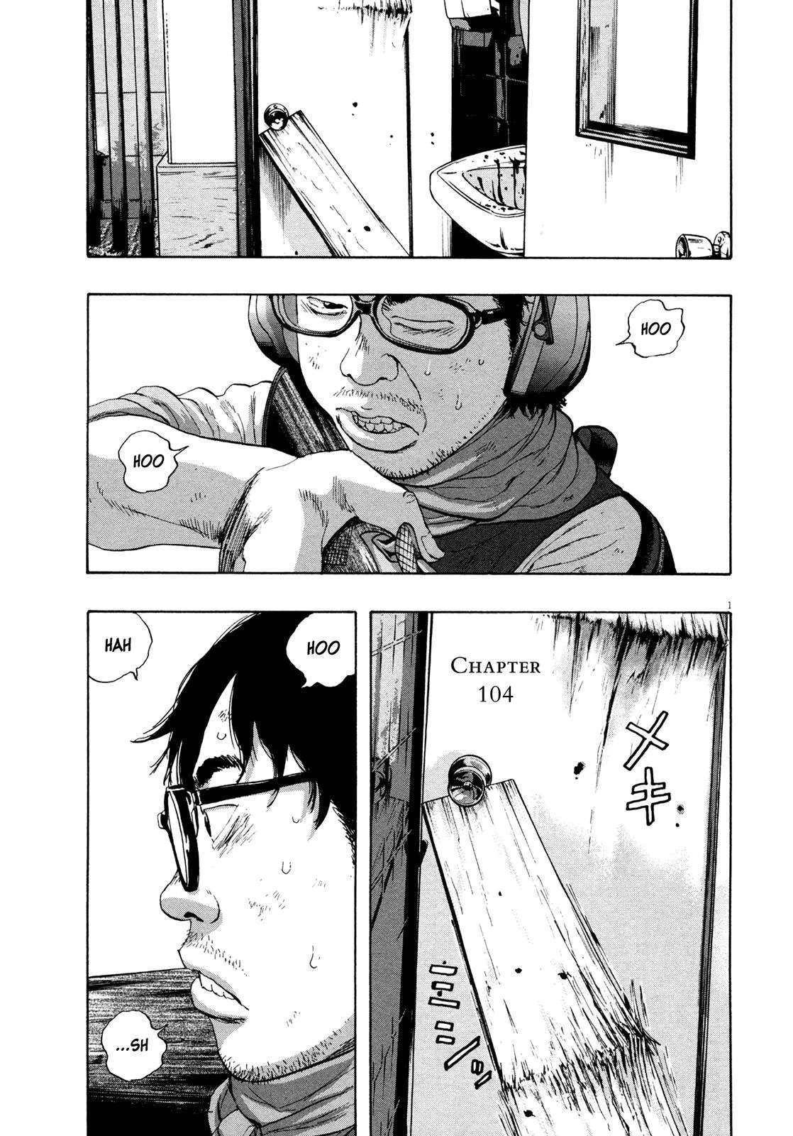 I Am a Hero Chapter 104 - Page 1