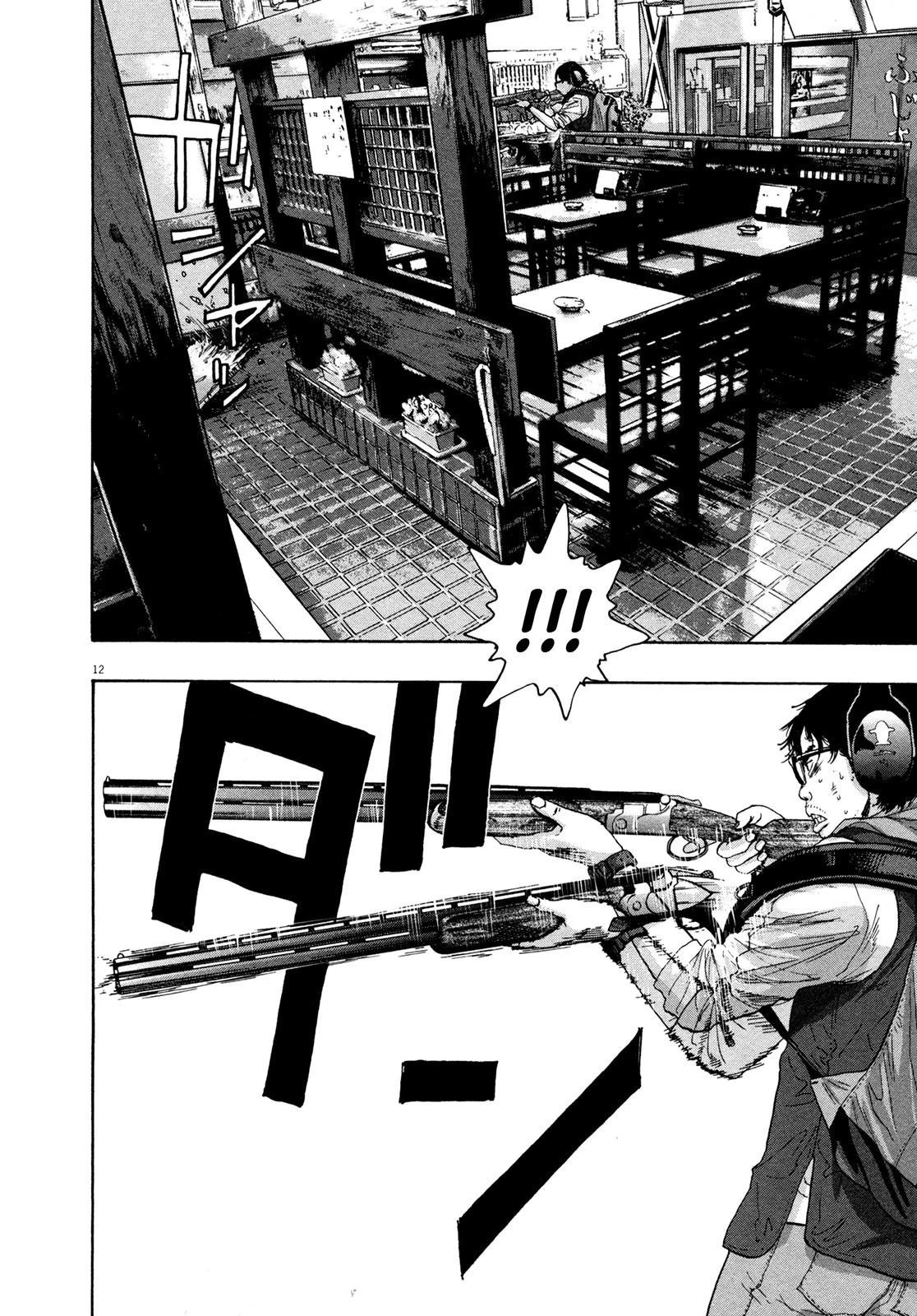 I Am a Hero Chapter 104 - Page 12