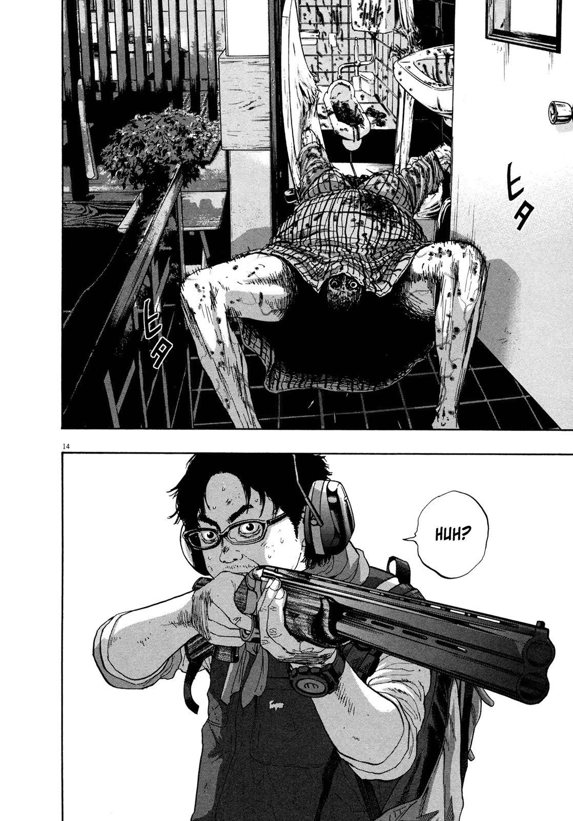 I Am a Hero Chapter 104 - Page 14