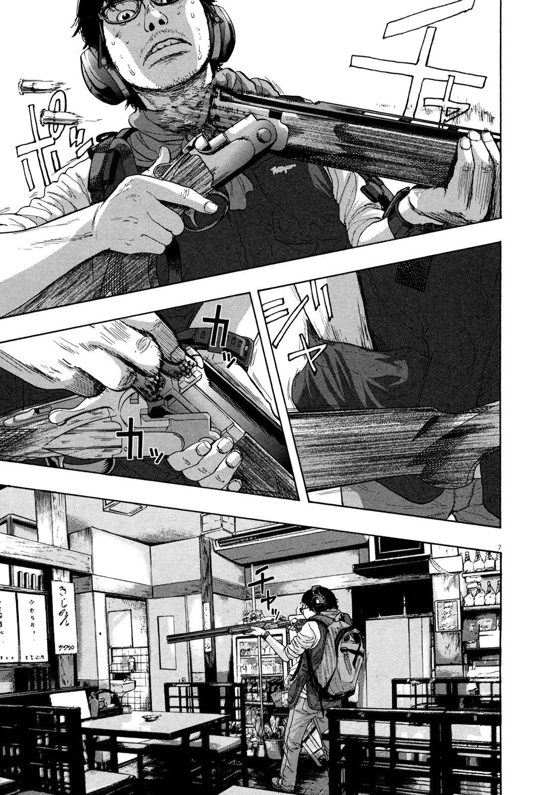 I Am a Hero Chapter 104 - Page 7