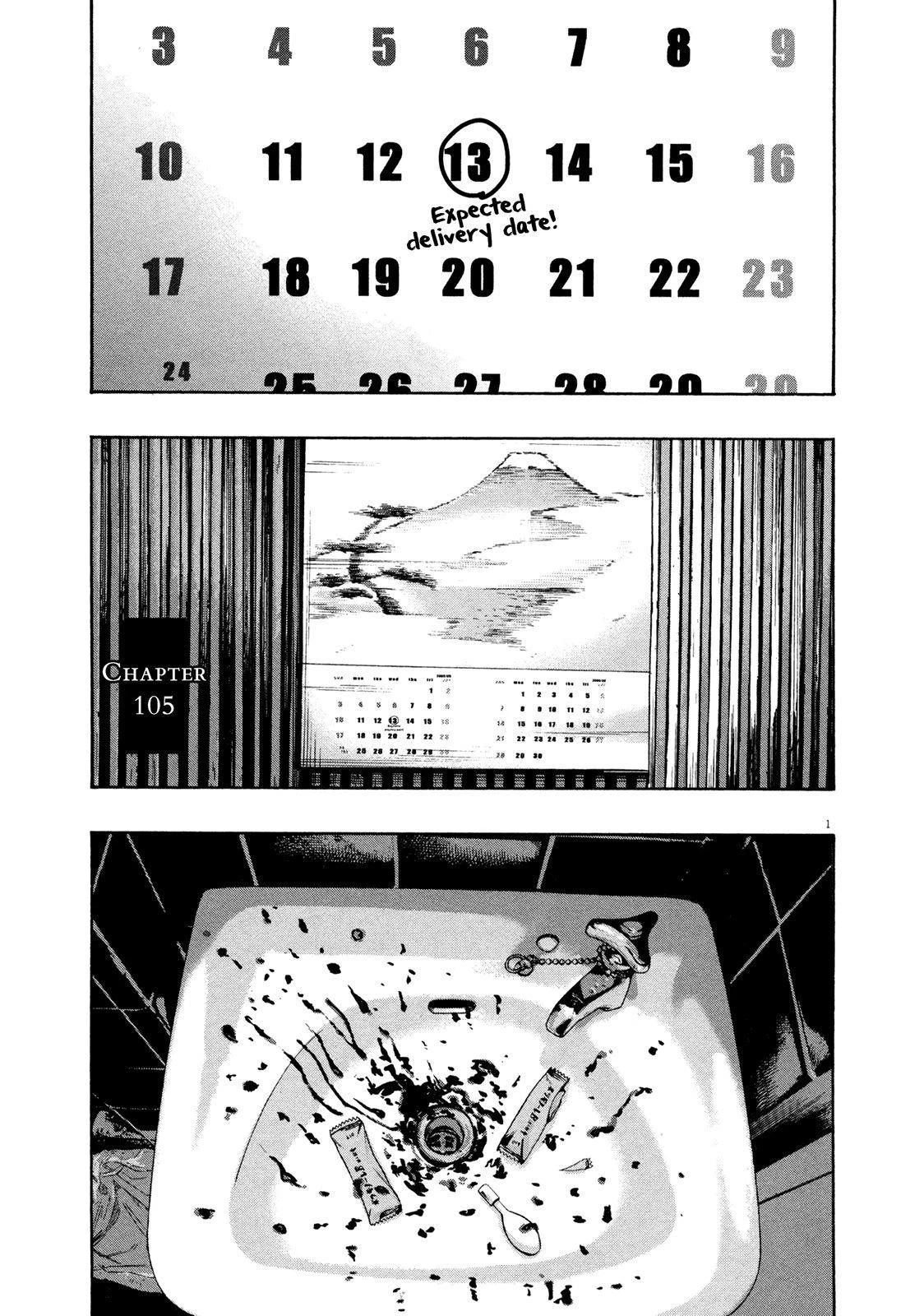 I Am a Hero Chapter 105 - Page 1