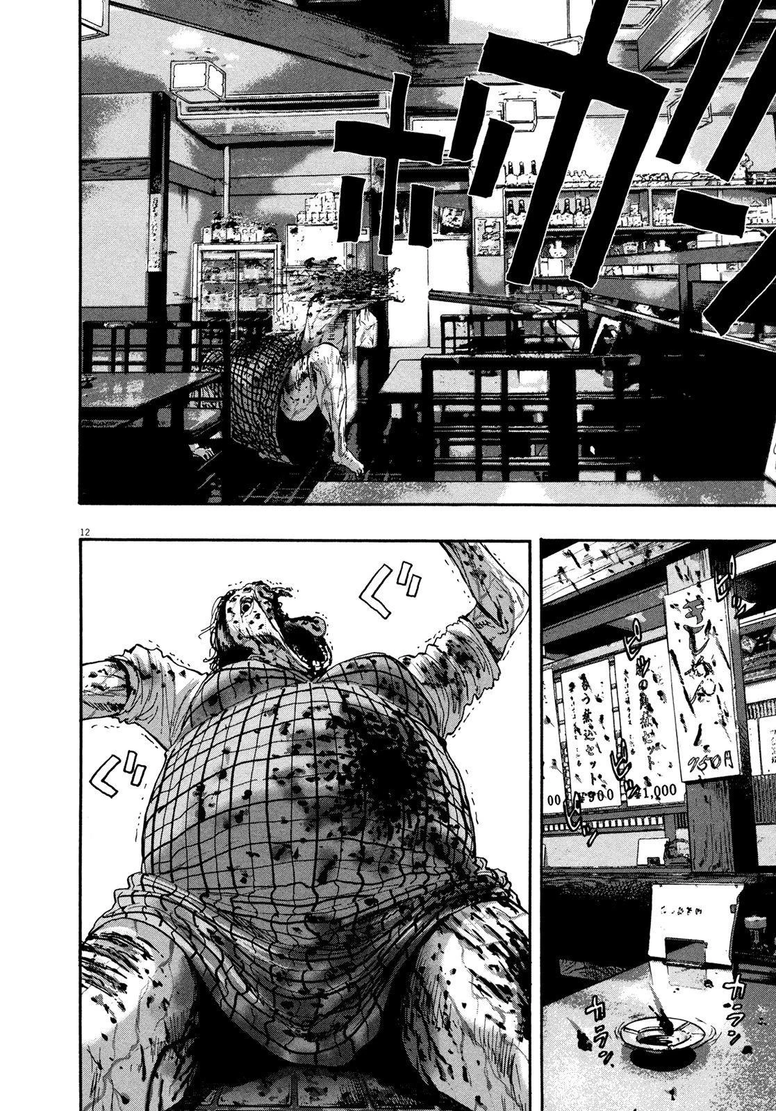 I Am a Hero Chapter 105 - Page 12