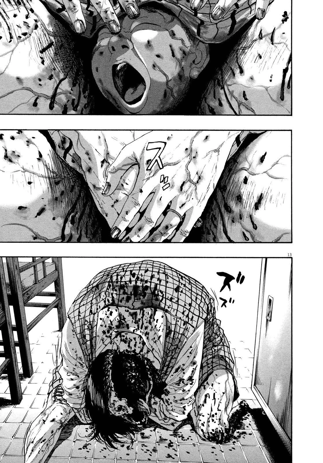 I Am a Hero Chapter 105 - Page 13