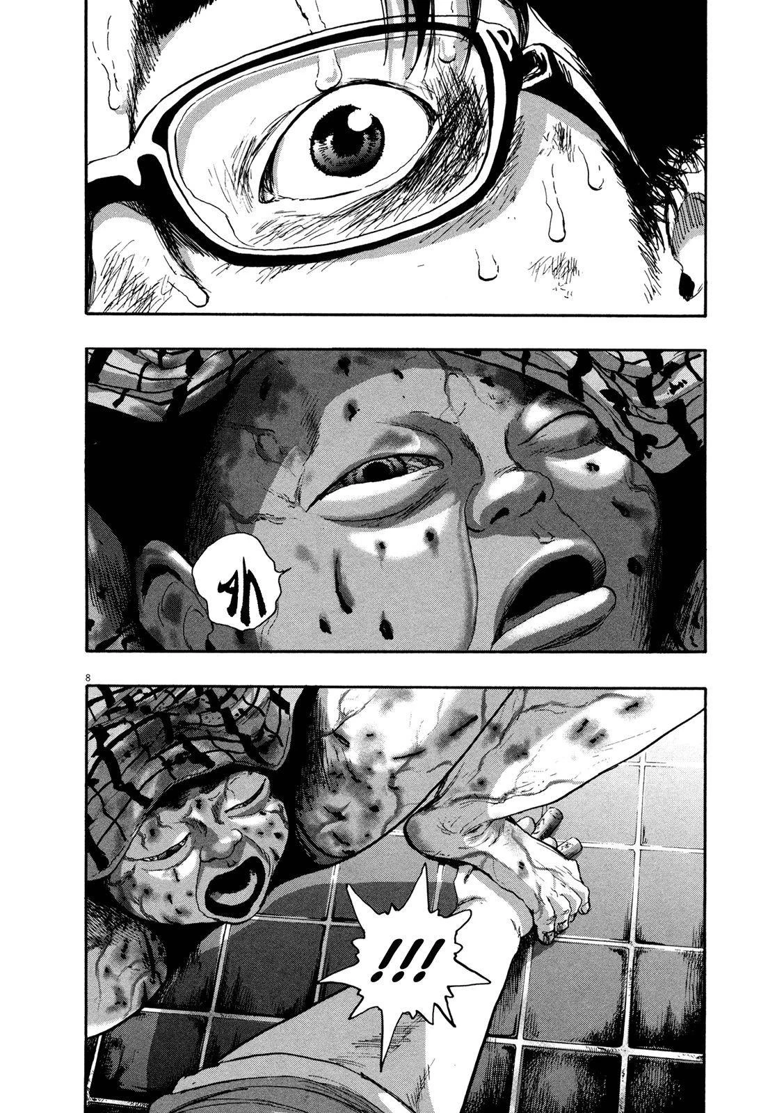 I Am a Hero Chapter 105 - Page 8