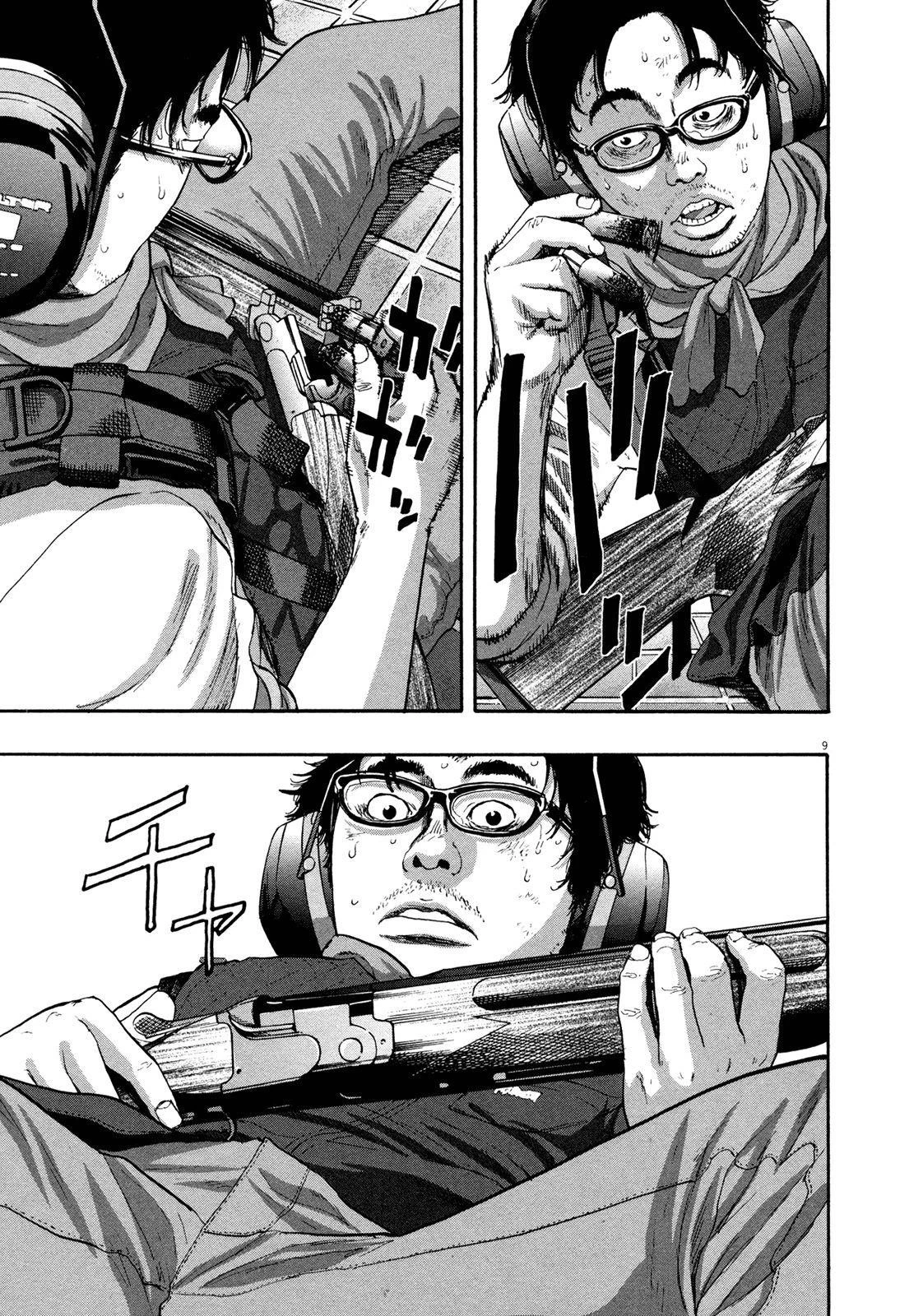 I Am a Hero Chapter 105 - Page 9