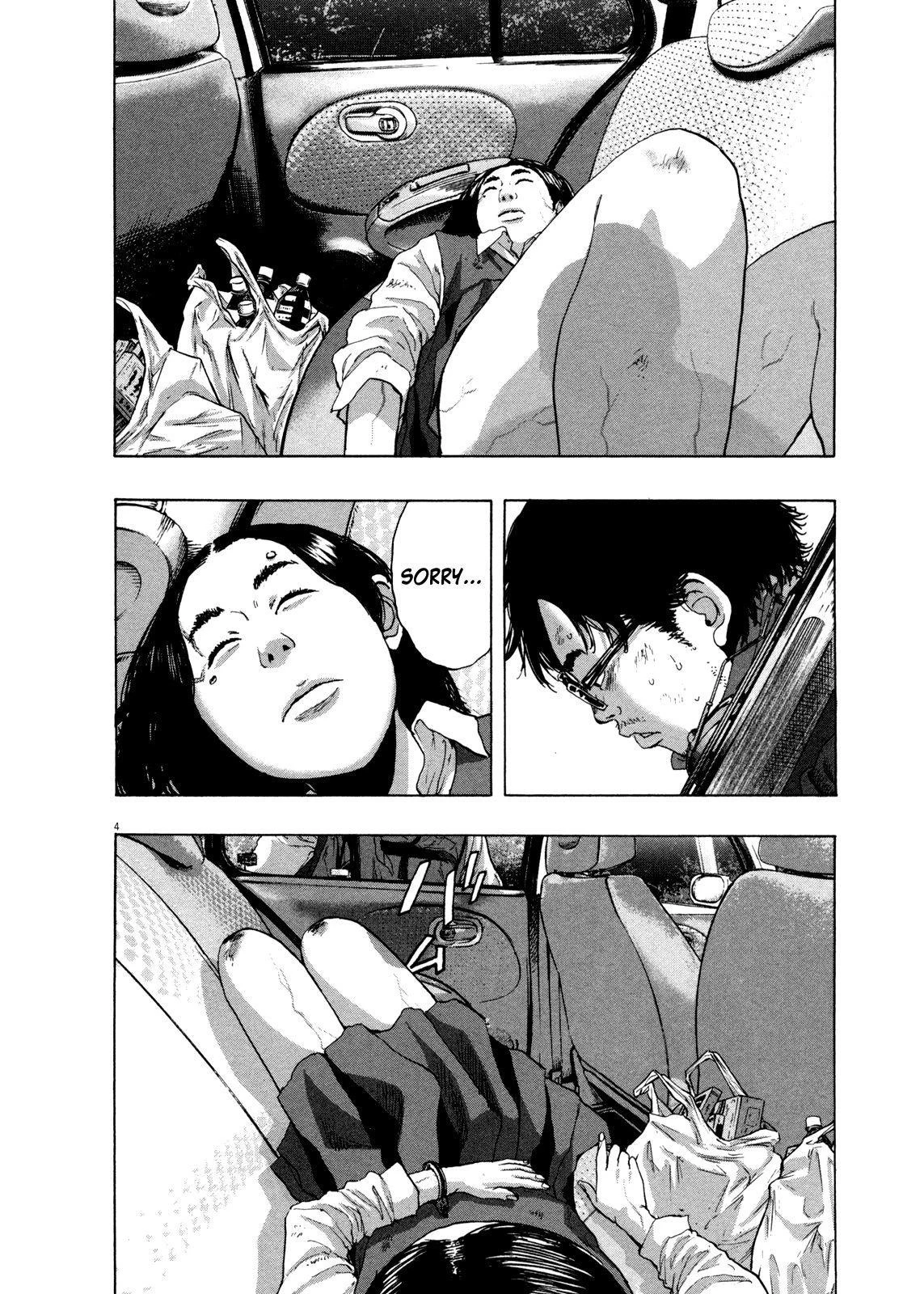 I Am a Hero Chapter 107 - Page 4