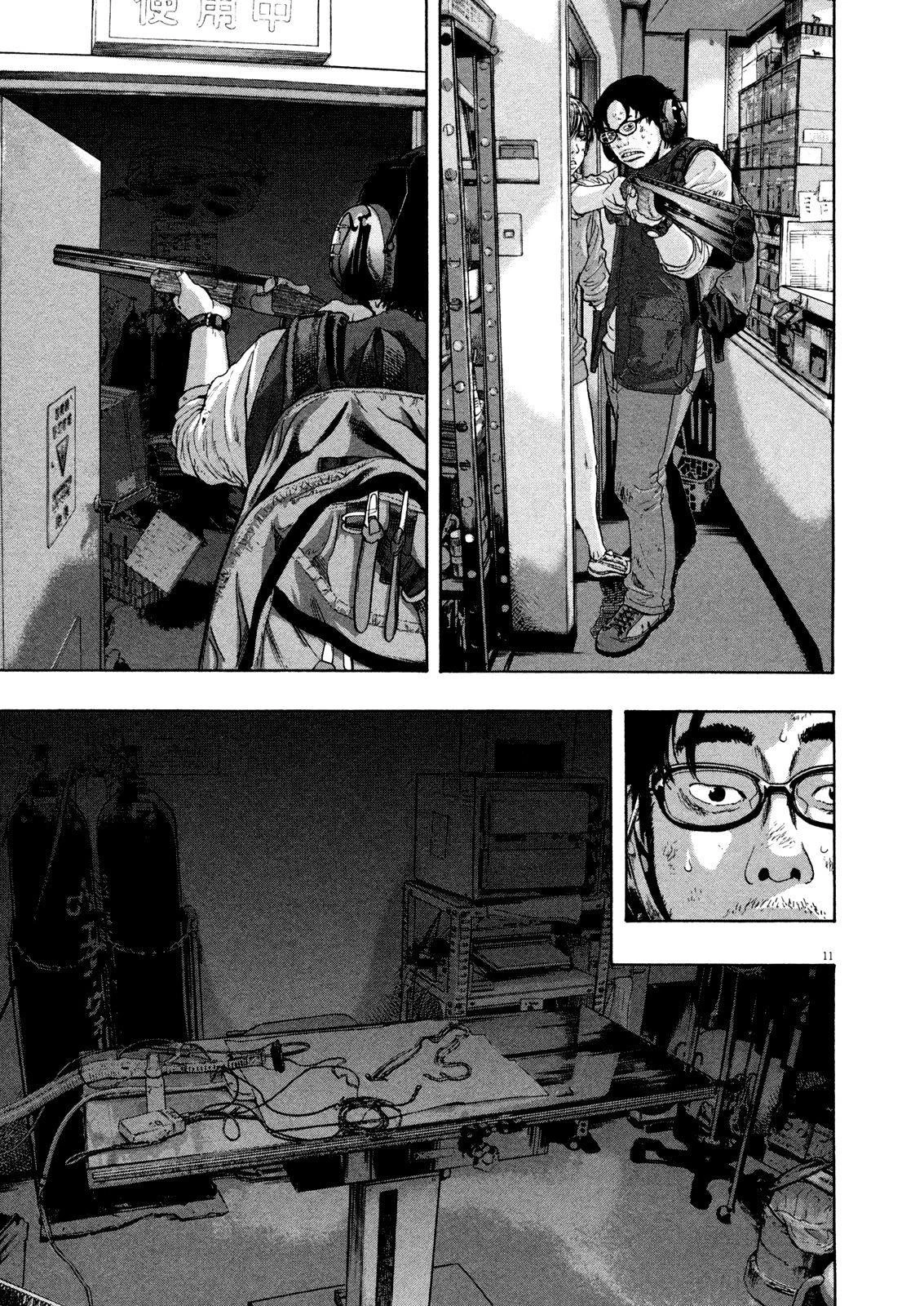 I Am a Hero Chapter 109 - Page 11