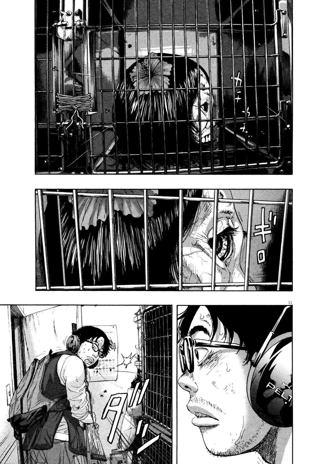 I Am a Hero Chapter 110 - Page 11