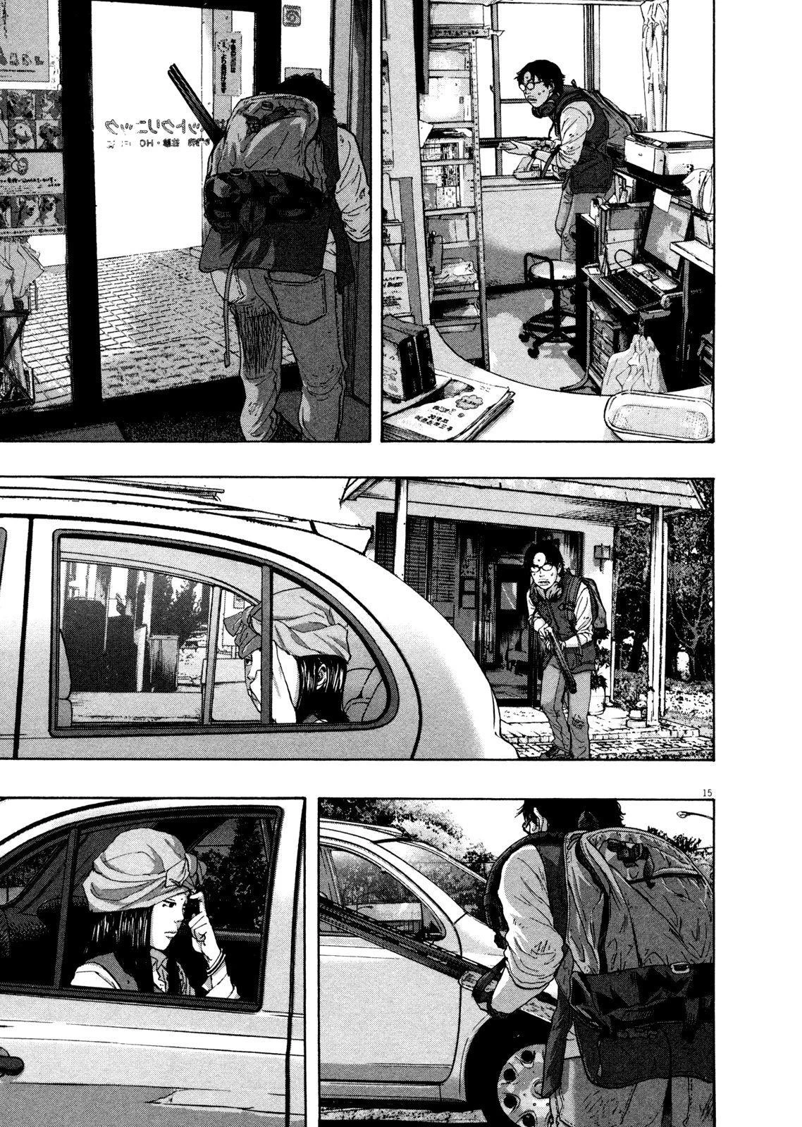 I Am a Hero Chapter 110 - Page 15