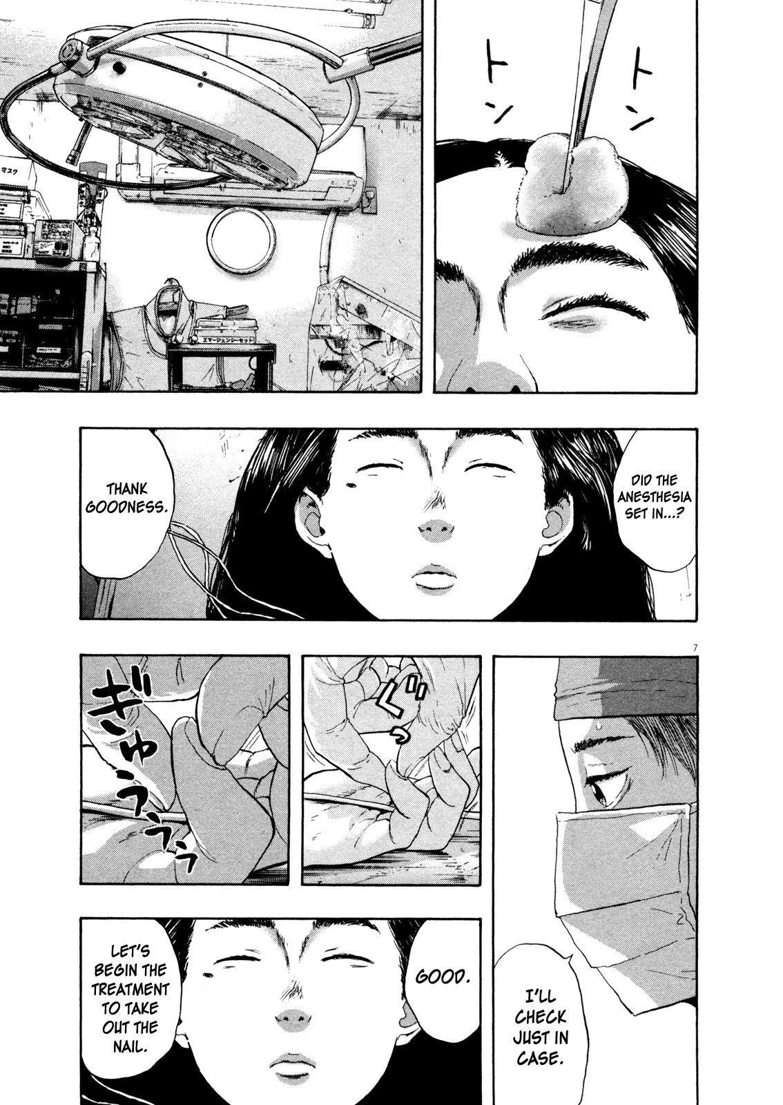 I Am a Hero Chapter 111 - Page 7