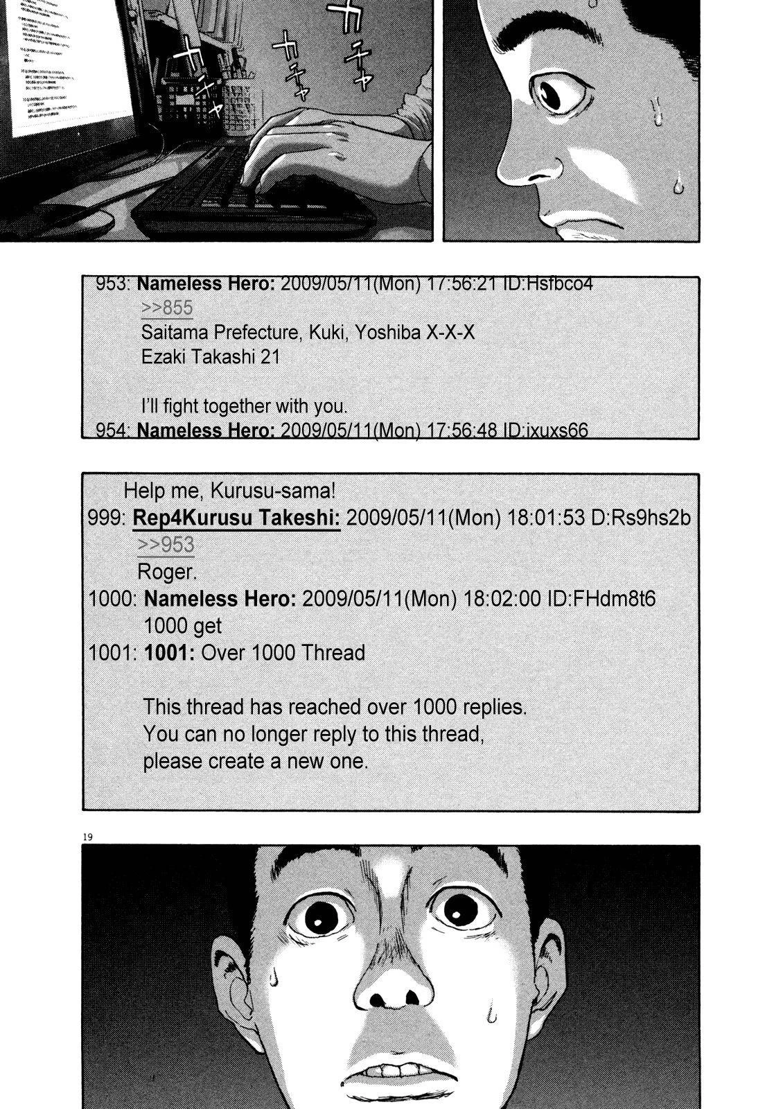 I Am a Hero Chapter 112 - Page 18