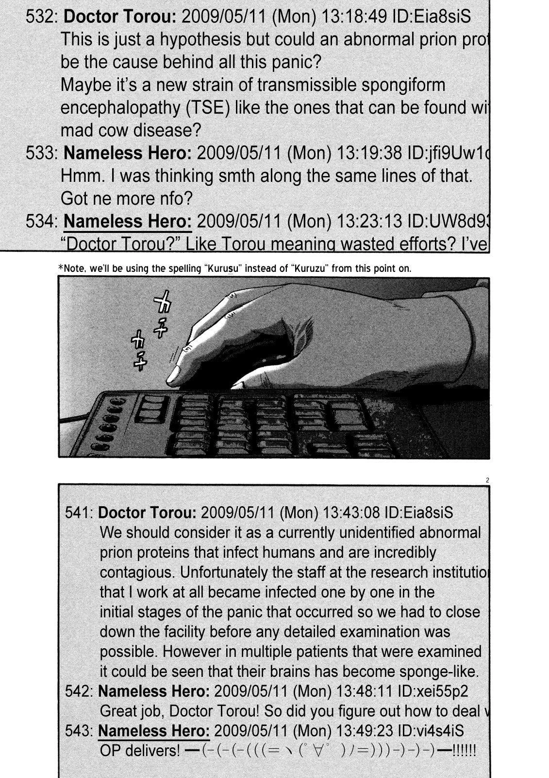 I Am a Hero Chapter 112 - Page 3