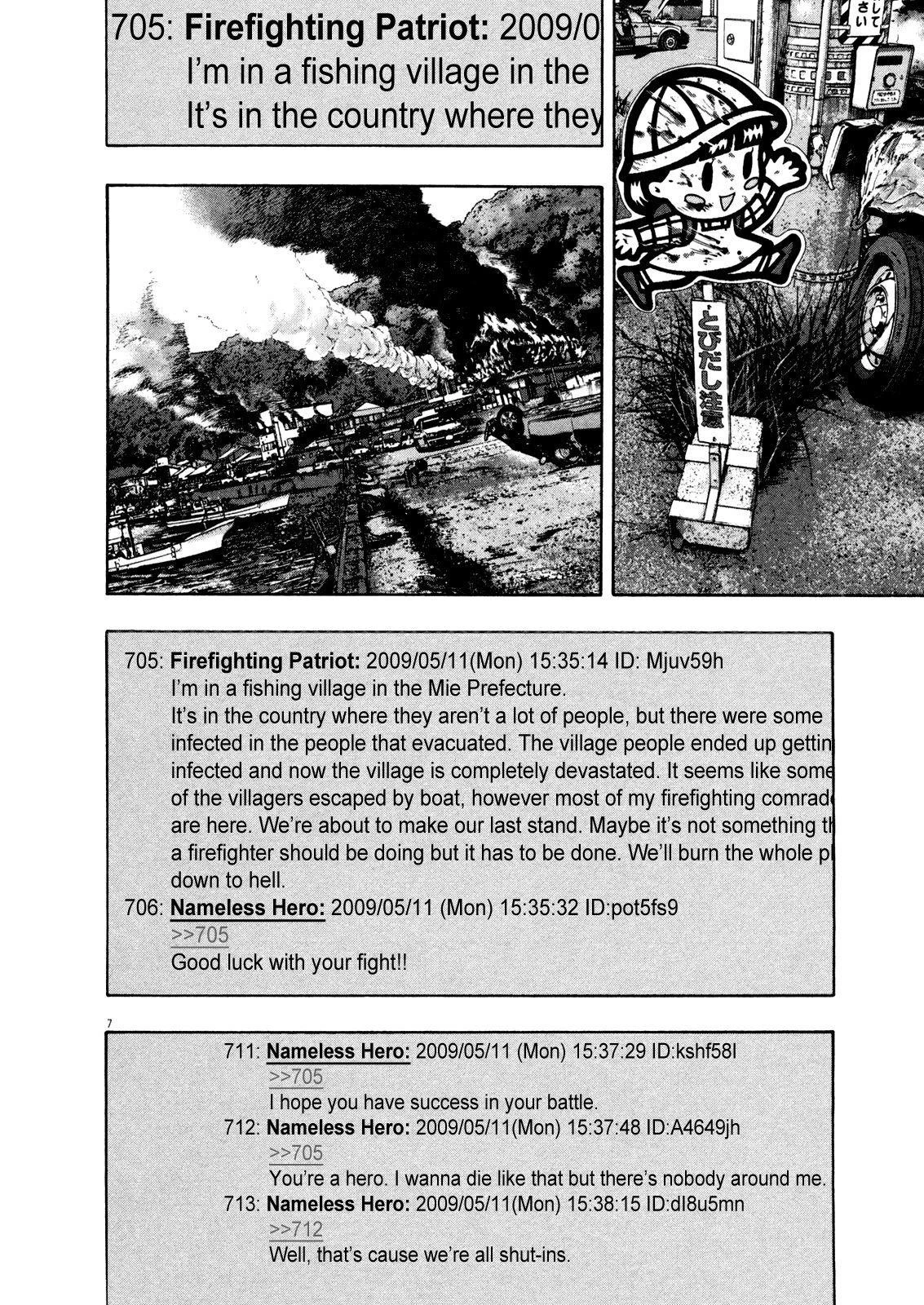 I Am a Hero Chapter 112 - Page 7