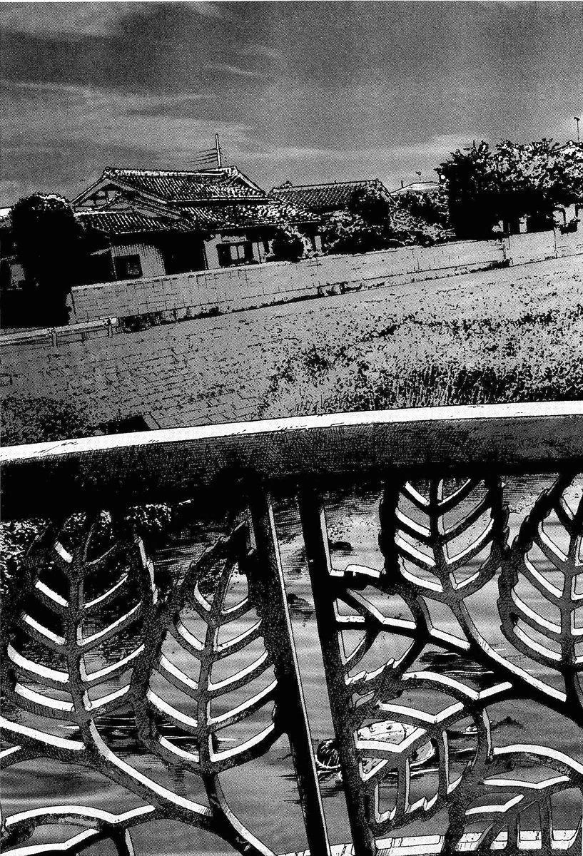 I Am a Hero Chapter 118 - Page 11